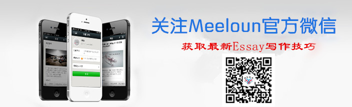 Meeloun微信公众号