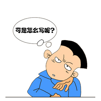 代写英文论文丨10步写好英文论文摘要