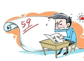 留学生Dissertation挂了怎么办？