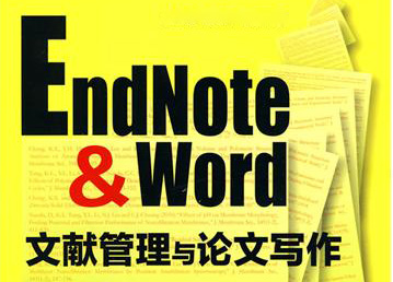 EndNote写英文论文Reference使用方法，学霸都在用！