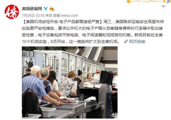 微信图片_20170815161259.jpg