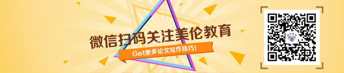 2018乔治亚理工大学和北卡教堂山分校的最新文书Essay题目