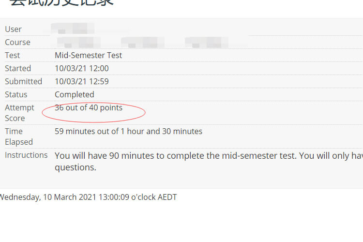 Accounting Test代考成绩截图