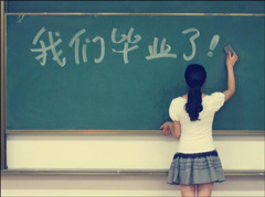 dissertation修改