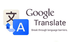 Google翻译