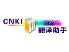 CNK翻译助手