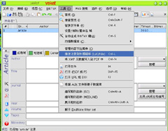 JabRef开源文献管理软件
