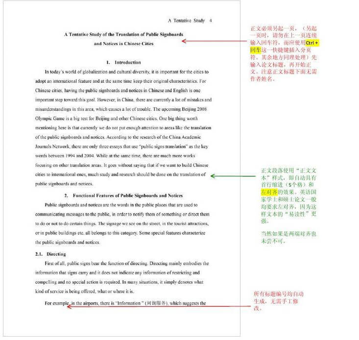 apa格式引用文件写法