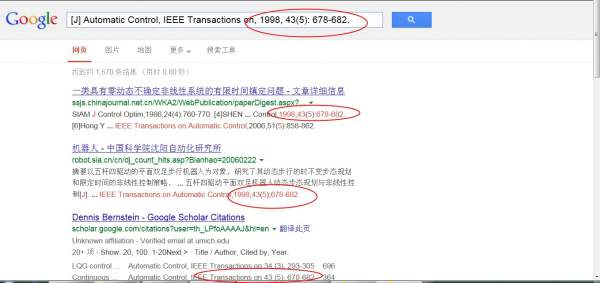 Google学术生成参考文献格式