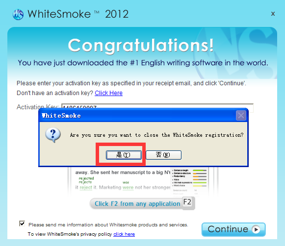 WhiteSmoke 2012破解版