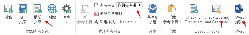 Cite This For Me: Harvard、APA、MLA参考文献生成器