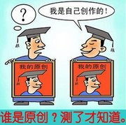 留学生免费论文查重工具推荐