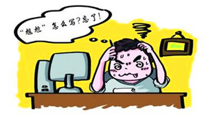 英文写作不会写怎么办？
