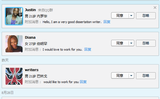 report写手申请