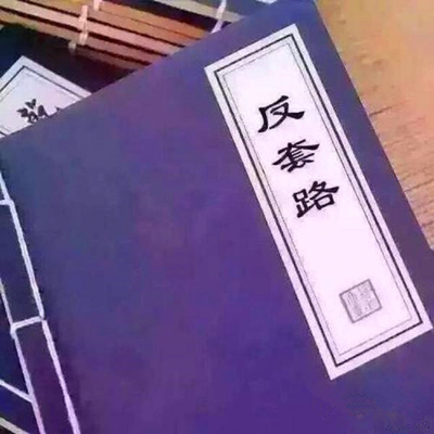谈谈淘宝代写英文毕业论文的那些套路