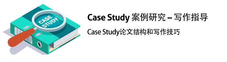 case study代写