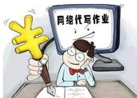 网课代修风险