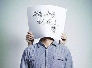 网课代修风险