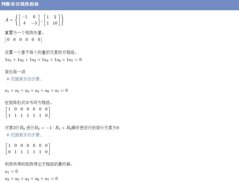 Mathematics代写