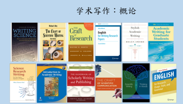 留学英语写作 留学英语写作