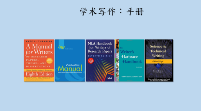 留学英语写作 留学英语写作