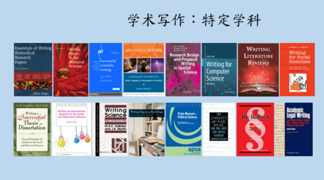 留学英语写作 留学英语写作