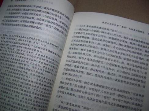 杨百翰大学代写 杨百翰大学代写