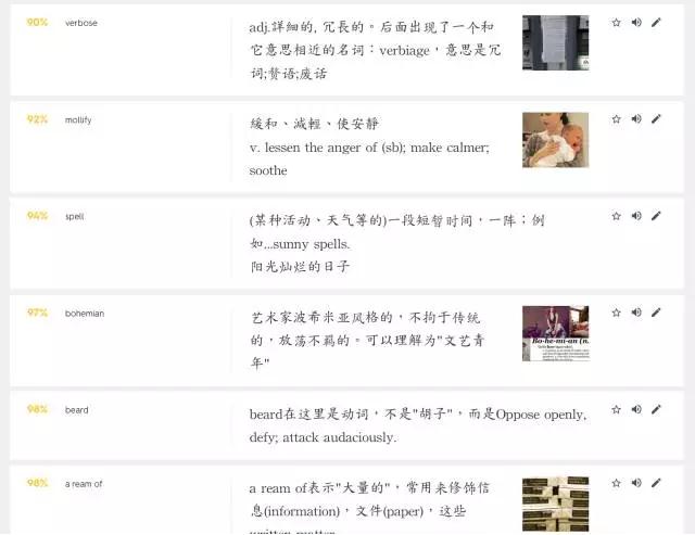 靠谱essay推荐 靠谱essay推荐