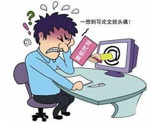 网课代上包过 网课代上包过