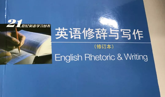 代写reflection作业需要用点英语修辞 代写reflection作业需要用点英语修辞