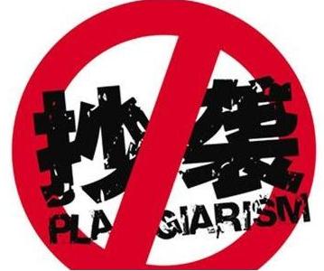 英国对于assignment抄袭惩罚严重吗? 英国对于assignment抄袭惩罚严重吗?