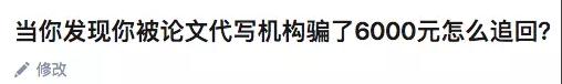 代写essay靠谱吗？