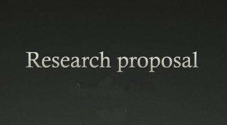 Research Proposal写作方法(附Proposal代写范文) Research Proposal写作方法(附Proposal代写范文)