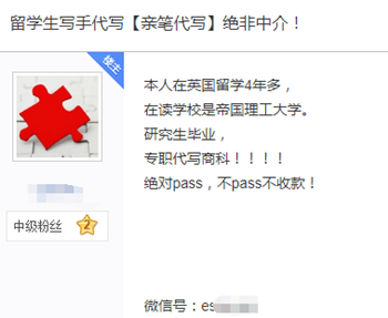 essay代写贴吧私人写手