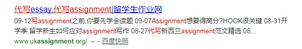 google搜索assignment代写网站 google搜索assignment代写网站