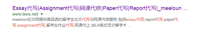 搜狗搜索assignment代写网站 搜狗搜索assignment代写网站