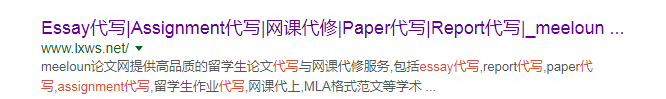 搜狗搜索assignment代写网站