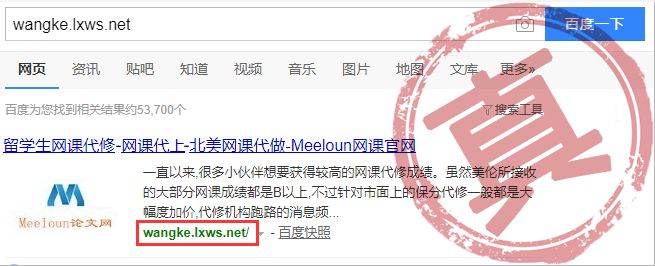 Meeloun网课官网