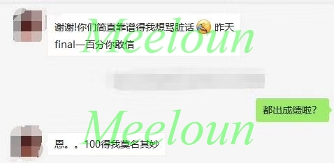 客户反馈 2