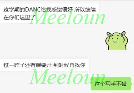 客户反馈 1