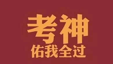 英国Essay面临有挂科风险,该怎么办? 英国Essay面临有挂科风险,该怎么办?