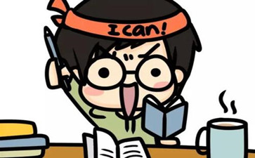 留学文书写作建议 留学文书写作建议