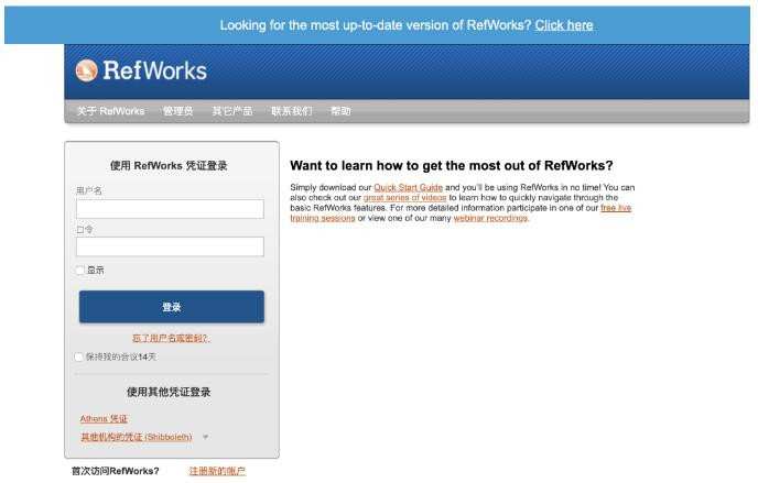 refworks.com refworks.com