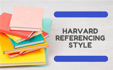 Harvard格式 Harvard格式