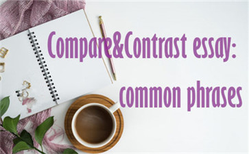 Compare and Contrast Essay怎么写