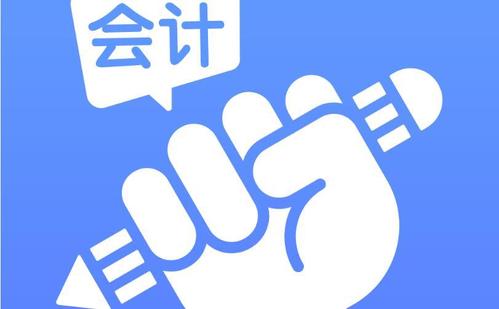 会计(Accounting Online Quiz/Exam )代考科目推荐 会计(Accounting Online Quiz/Exam )代考科目推荐