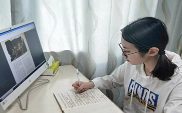 网课学习计划 网课学习计划