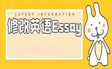 查验essay引用格式和排版设计合理布局是不是合乎院校的规定 查验essay引用格式和排版设计合理布局是不是合乎院校的规定