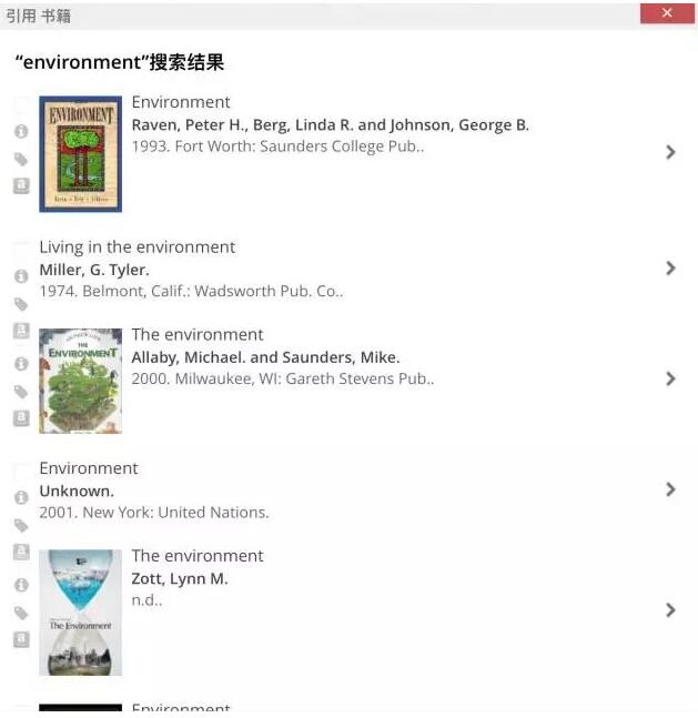 挑选书本结果 挑选书本结果