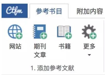 cite的文献类型 cite的文献类型
